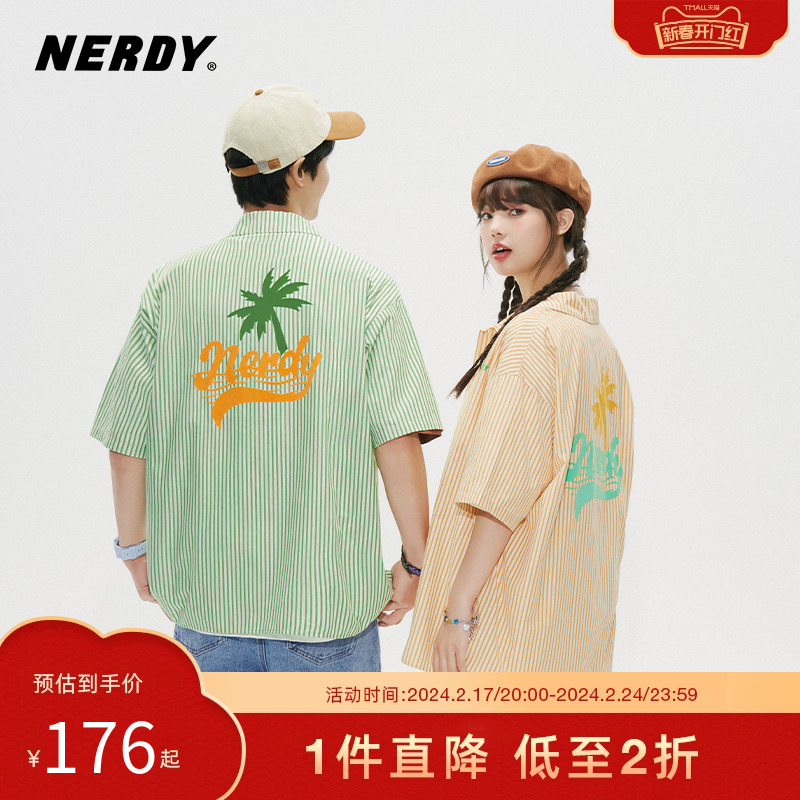 NERDY2023春夏新款度假风条纹短袖衬衫宽松休闲百搭清新女上衣潮