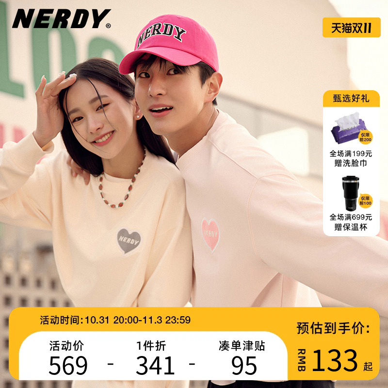 NERDY2023春夏新款心形图案圆领套装卫衣套装男女同款情侣上衣潮