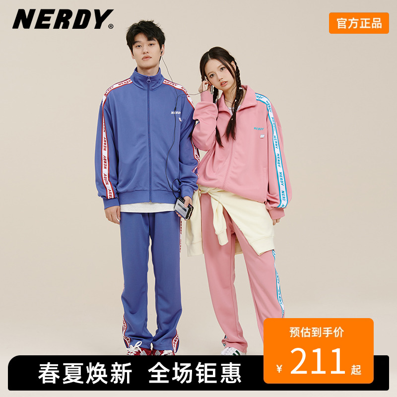 NERDY时尚情侣串标套装