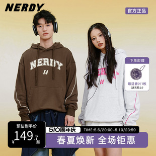 NERDY2023春季 潮 基础宽松休闲百搭LOGO字母连帽卫衣男女同款 新款