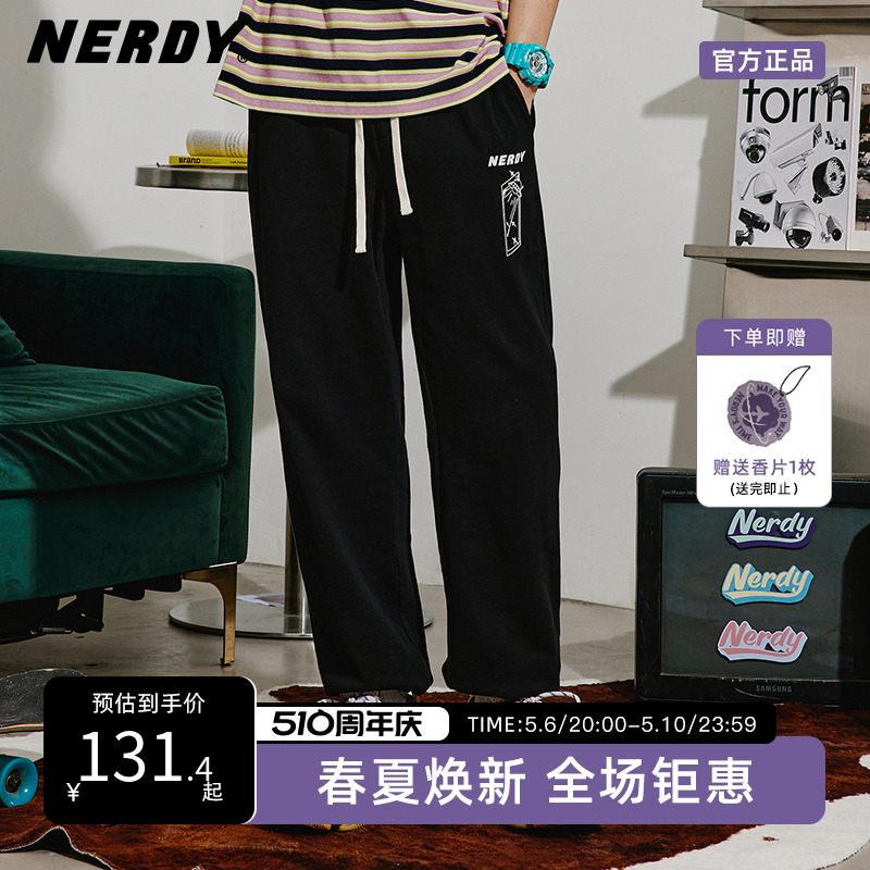 NERDY23年春季新款太空窗图案束脚长裤时尚宽松运动直筒长裤子女