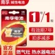 南孚一号电池碱性1号电池燃气灶热水器煤气灶天然气灶地锁1.5V