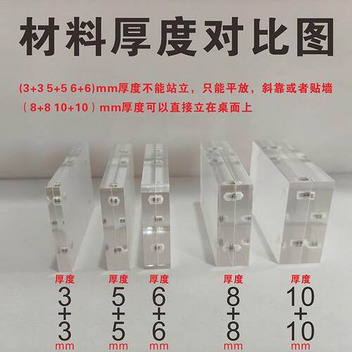 亚克力高透明水晶相框 强磁台卡双面展示立式照片明信片收纳摆台