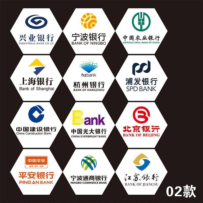 现货高档亚克力六边形贷款农商建银行墙贴合作机构单位logo标识牌
