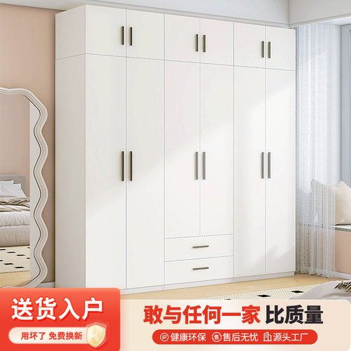 无甲醛钢制衣柜家用卧室大衣柜