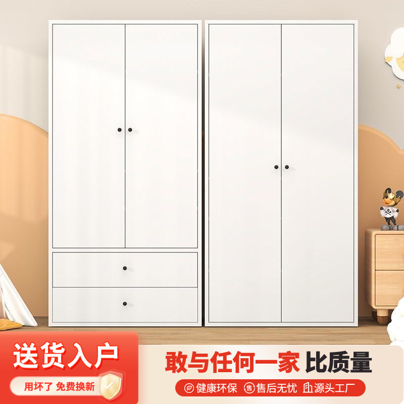钢制衣柜家用卧室儿童无甲醛带抽屉现代简约小户型出租房金属衣柜