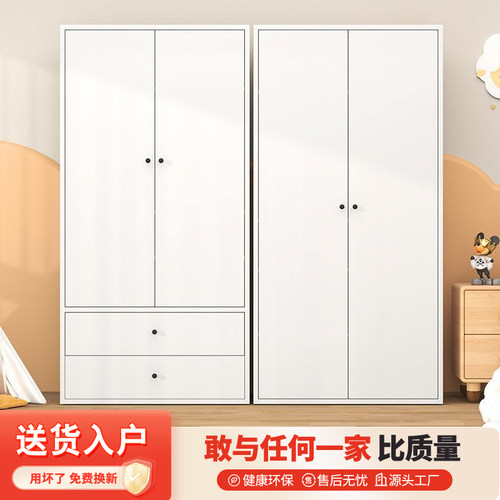 无甲醛带抽屉钢制衣柜小户型衣柜
