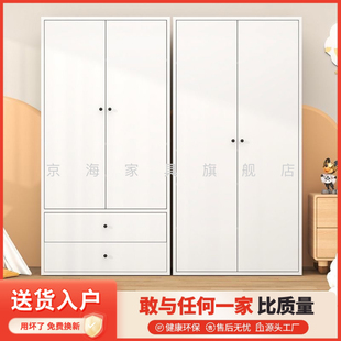 钢制衣柜家用卧室儿童无甲醛带抽屉现代简约小户型出租房金属衣柜