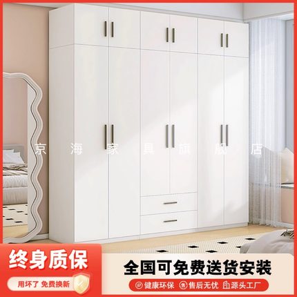 无甲醛钢制衣柜家用卧室大衣柜子主卧室儿童房现代简约铁艺衣橱