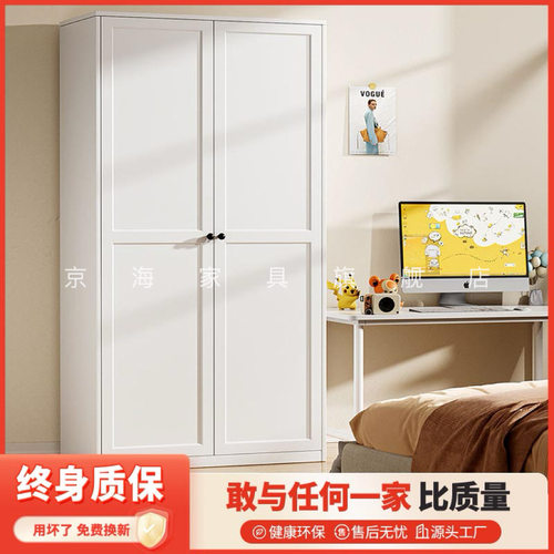 小户型简约现代卧室家用儿童衣柜