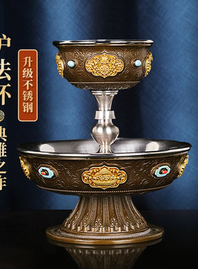 慧宝黄铜不锈钢供奉佛前护法杯