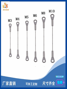 保险绳钢丝304不锈钢安全绳广告牌灯具灯饰吊绳高空防坠落钢丝绳