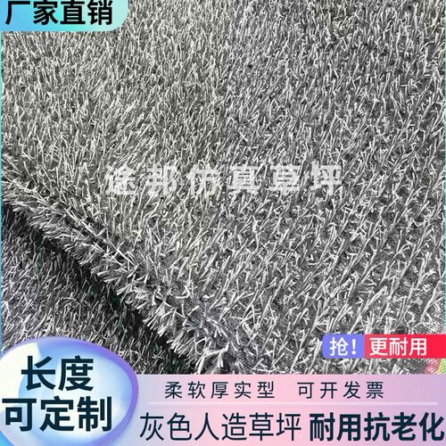 灰色围挡草坪售楼处户外假草皮