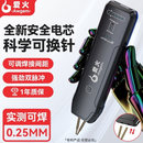 爱火便携式 锂电池点焊机手持小型家用不锈钢diy套件18650镍片碰