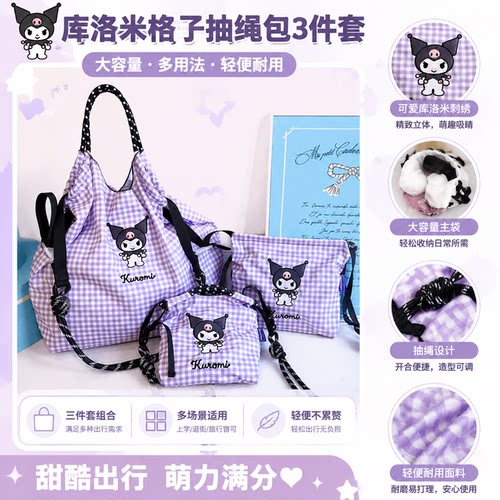 单肩包女斜挎购物袋通勤托特包