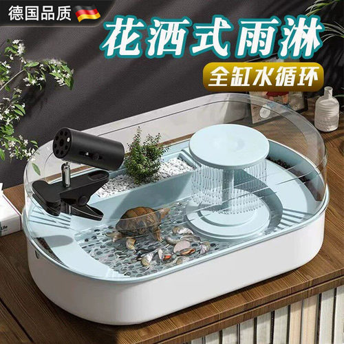 德国乌龟饲养缸家用客厅生态造景亚克力养龟箱水循环晒台龟便分离