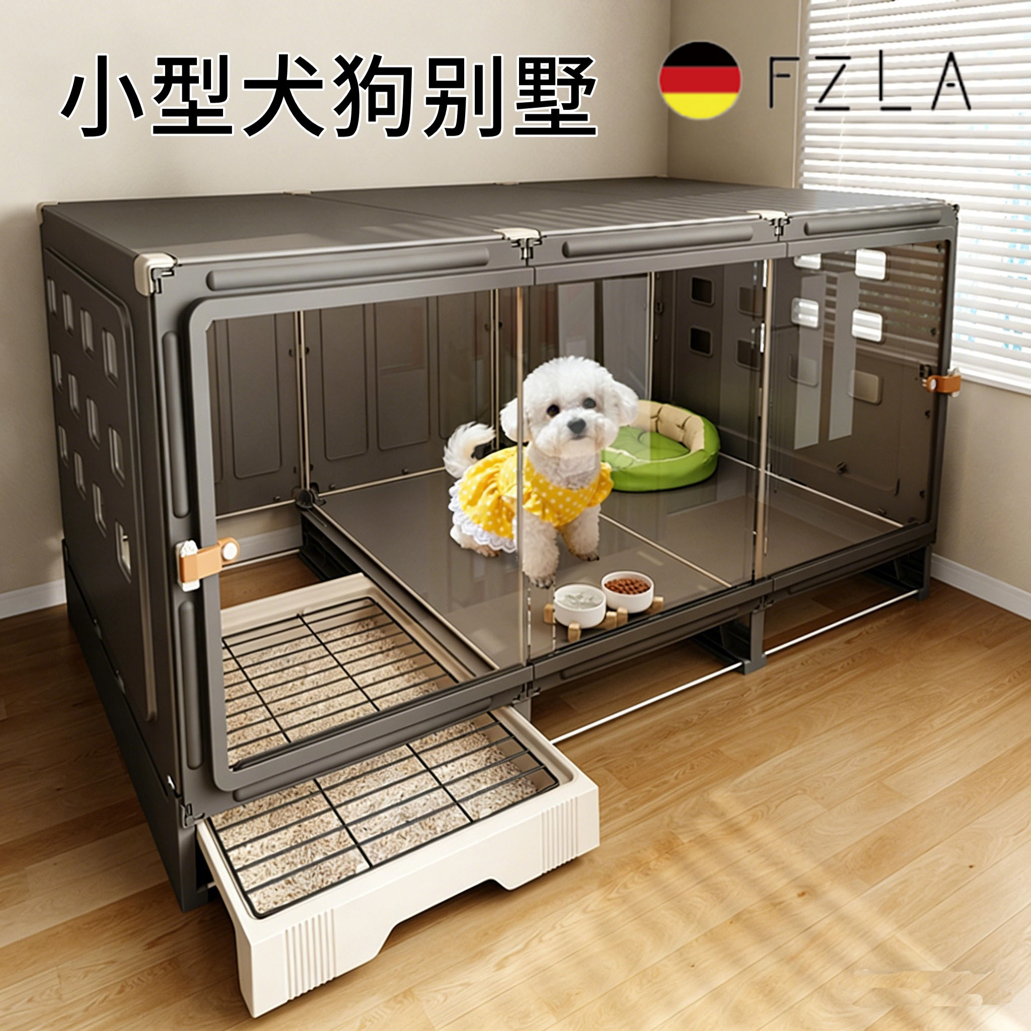 德国小型犬带厕所分离狗别墅狗笼子一室一厅一卫新型狗窝小狗宠物