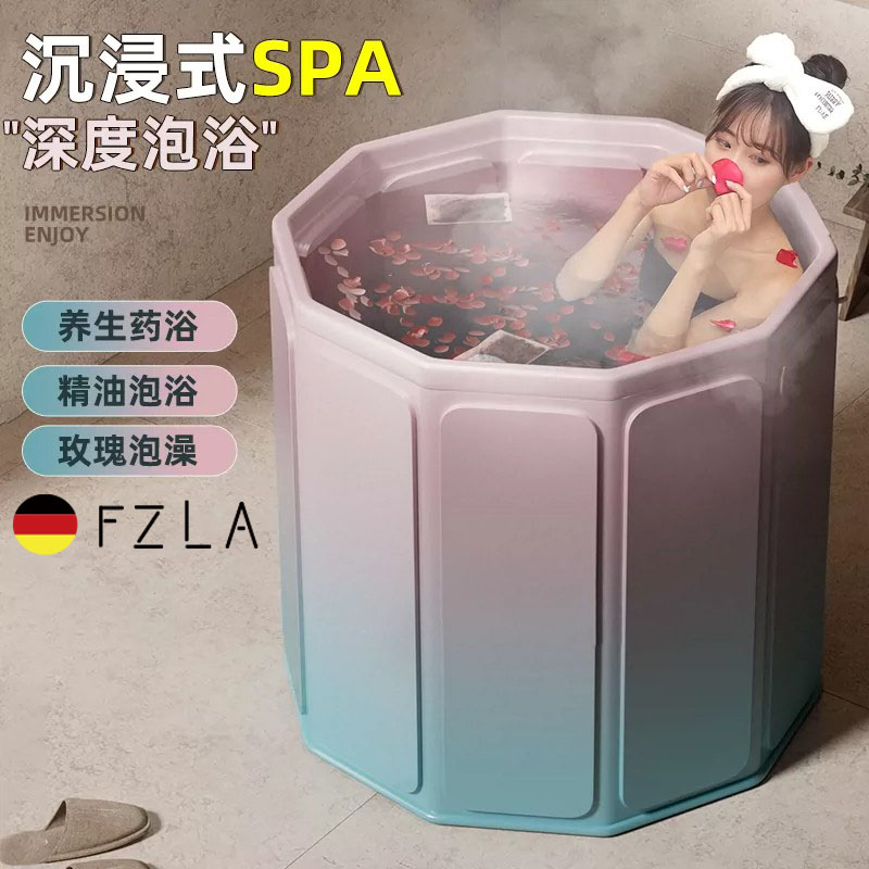 德国泡澡桶大人折叠儿童洗澡桶加厚成人浴桶家用沐浴桶浴缸坐浴盆