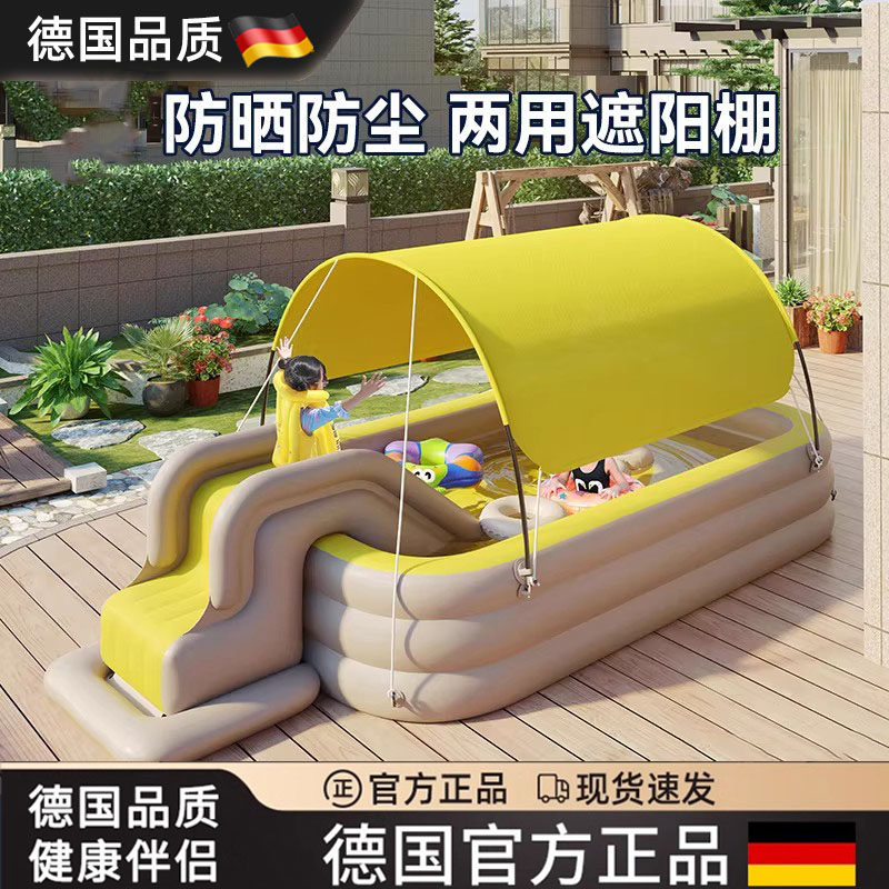 德国游泳池户外带遮阳棚大型水池