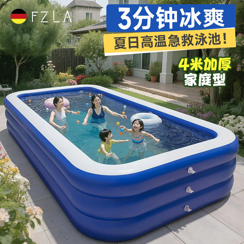 德国超大号儿童充气游泳池戏水池