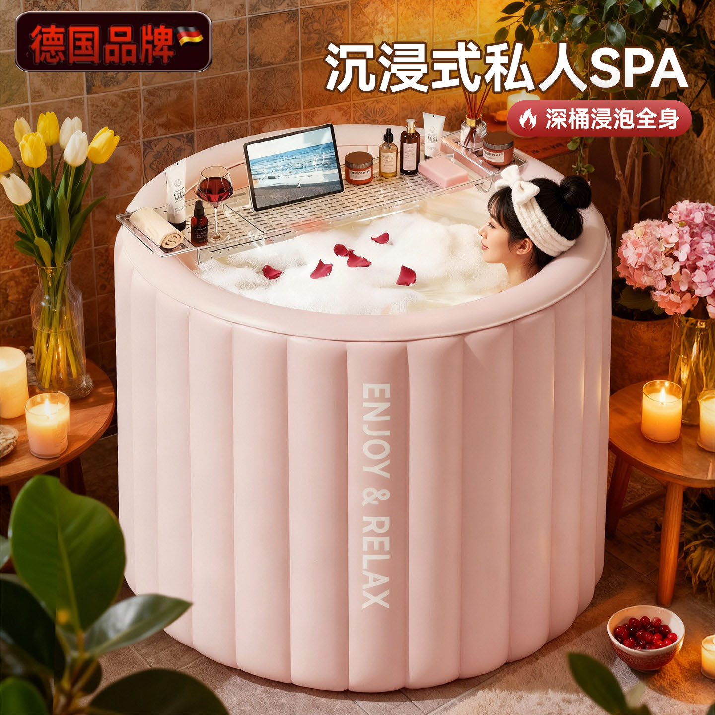 德国云朵充气泡澡桶折叠大人家用儿童洗澡桶成人浴桶专用可坐浴盆