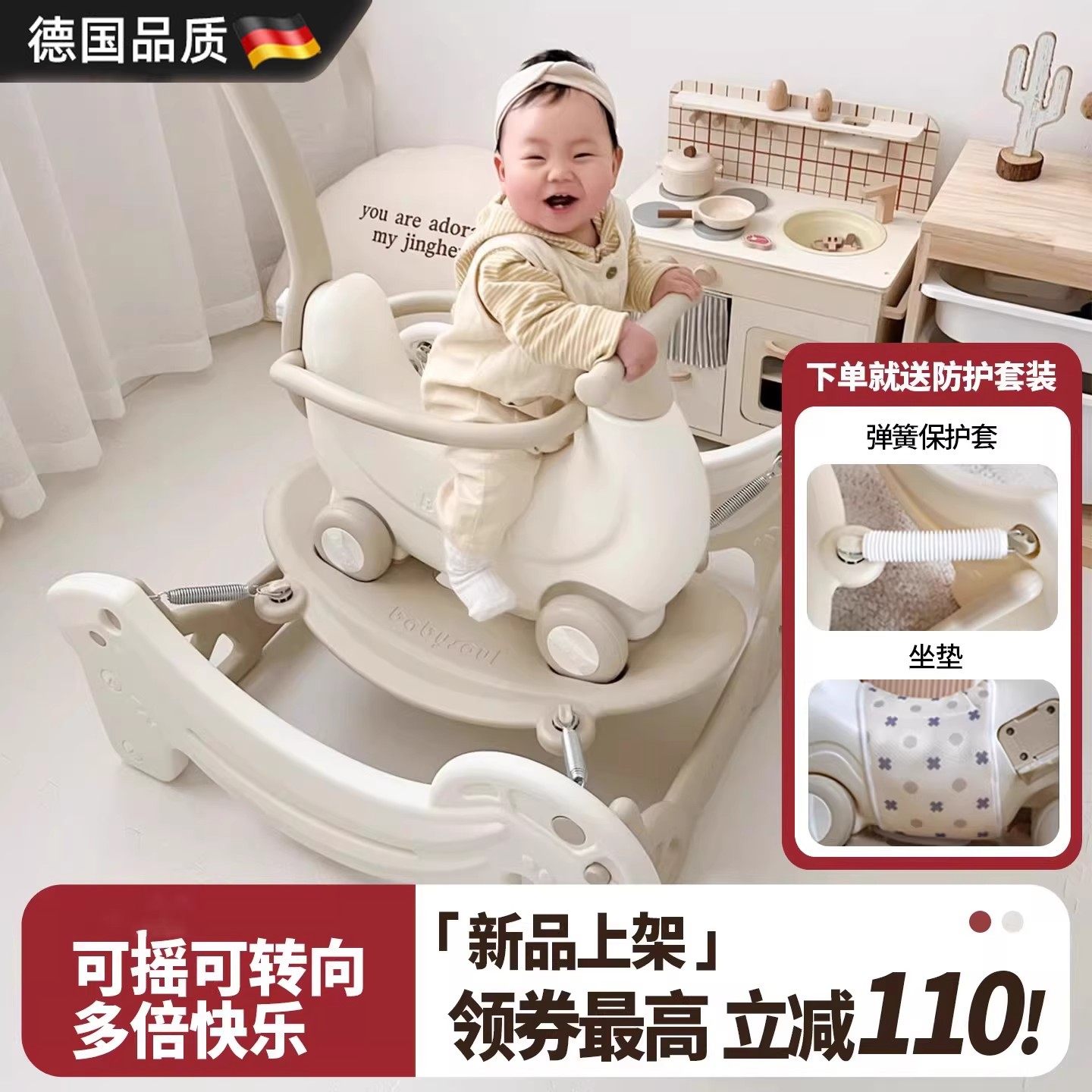 德国香蕉摇摇车宝宝摇摇防摔木马
