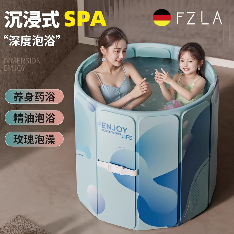 德国免安装泡澡折叠大人沐浴桶