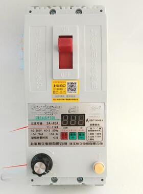柏立DZ15L-40 100/390 D63A 缺相过流漏电智能电机水泵保护器现货