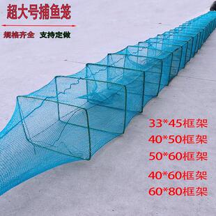6-30米超大号虾笼捕鱼笼渔网鱼笼虾网地网河虾龙虾网笼有结鱼网笼