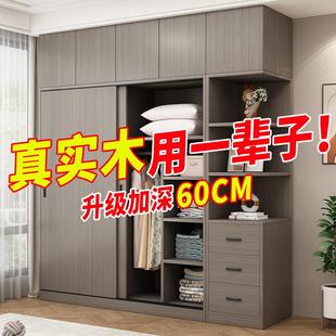 推拉门衣柜家用卧室实木现代简约出租房用60cm深组合储物收纳柜子