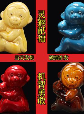 陶瓷猴子十二生肖猴黄色猴子生日礼物客厅桌面小猴摆件家居装饰品