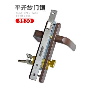 8530老式铝合金开窗门锁断桥铝金刚网门单点锁体全铜锁芯门把手