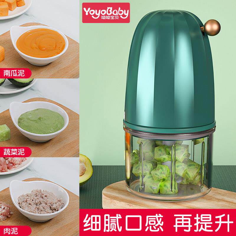 婴儿辅食机多功能家用宝宝料理机迷你小型全自动搅拌机打泥破壁机