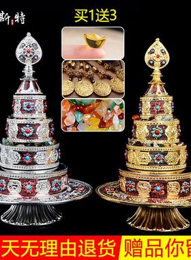 欧斯特八吉祥雕花七宝曼扎盘修盘家用佛具用品曼茶罗镶宝珠曼达盘