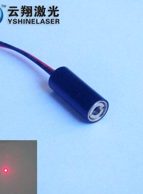10mW650nm红光激光模组点状定位发射管工业级镭射器件