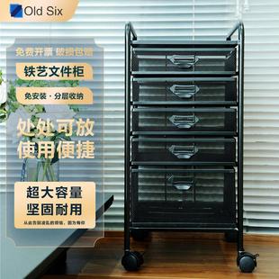 多层收纳柜办公资料架铁艺置物架 金属文件架推车落地可移动抽屉式