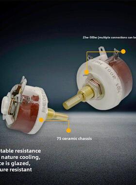 Bc1高功率测试美国陶瓷盘可调电阻滑动晶体管25W50W150W瓦