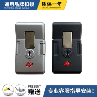 拉杆箱配件锁扣卡扣式密码锁行李箱通用扣锁皮箱密码箱更换维修