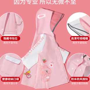 儿童雨衣女孩雨鞋套装全身防水2022新款幼儿园兔子宝宝雨靴小雨披