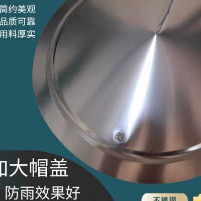 304不锈钢烟囱防雨帽室外防风帽排烟管道柴火炉筒电机遮雨罩包邮