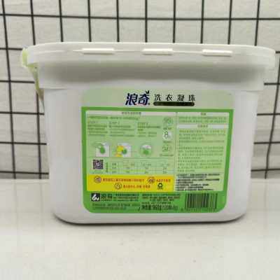 浪奇洗衣凝珠清雅小苍兰 120颗临期特价宿舍家用便捷