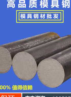 SUS303/304F/310S/316F/316Ti不锈钢圆棒钢板六角棒扁钢不锈钢排e