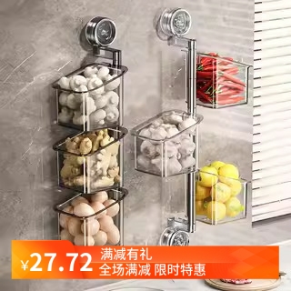 葱姜蒜收纳盒壁挂放生姜大蒜蔬菜篮吸盘置物架厨房免打孔收纳神器