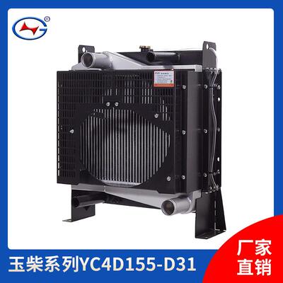 4155现货销售发电机组散热器柴油发电机组散热器水箱