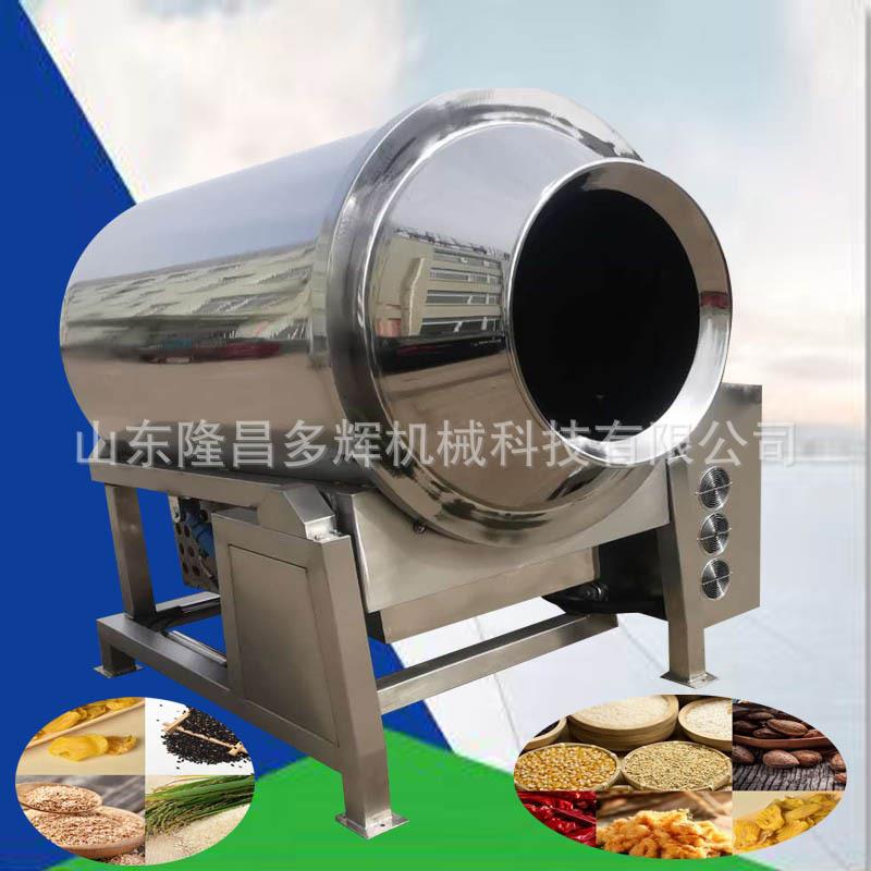 咖啡豆炒货机不锈钢炒货机多功能面粉炒货机瓜子花生电磁炒货机