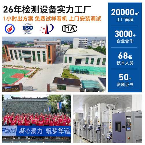 耳机线弯折试验机充电线弯曲试验机数据线反复折弯试验机厂家