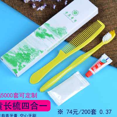 酒店一次性洗漱用品六件套宾馆的牙刷牙膏四合一旅馆专用牙具套装
