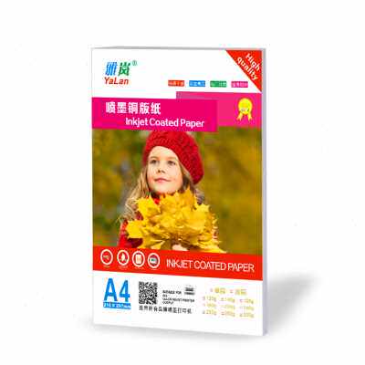 铜版纸A4双面A3喷墨打印200g白卡名片彩喷高光相纸照片纸铜板纸