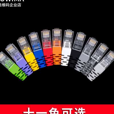 RJ45护套超五6六类水晶头保护套爪子网络护套接头宽带网线水晶头