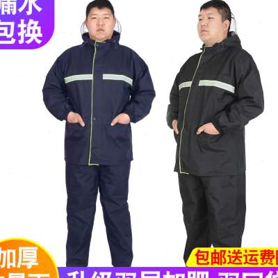 加肥加大雨衣雨裤套装加厚分体成人骑行男特超大码雨衣加厚抗暴雨